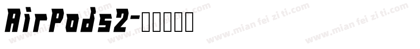 AirPods2字体转换