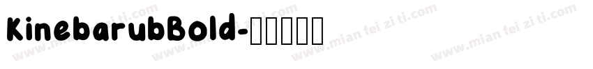 KinebarubBold字体转换