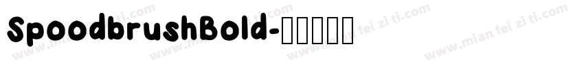 SpoodbrushBold字体转换