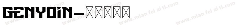 genyoin字体转换