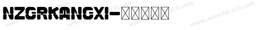 nzgrKangxi字体转换