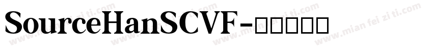 SourceHanSCVF字体转换