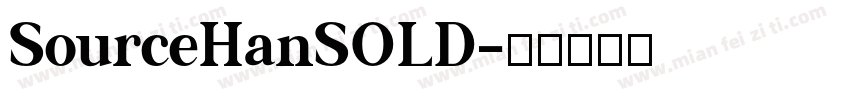 SourceHanSOLD字体转换