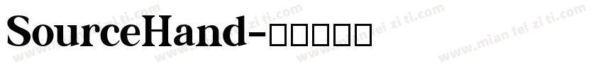 SourceHand字体转换