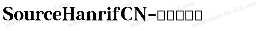SourceHanrifCN字体转换