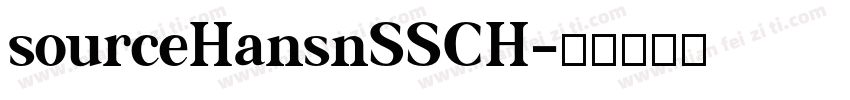 sourceHansnSSCH字体转换
