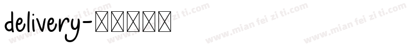 delivery字体转换