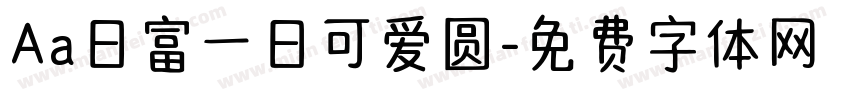 Aa日富一日可爱圆字体转换