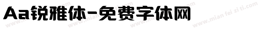 Aa锐雅体字体转换