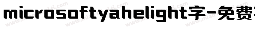 microsoftyahelight字字体转换