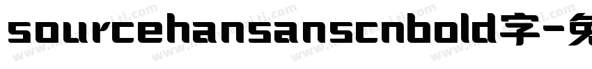 sourcehansanscnbold字字体转换