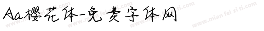 Aa樱花体字体转换