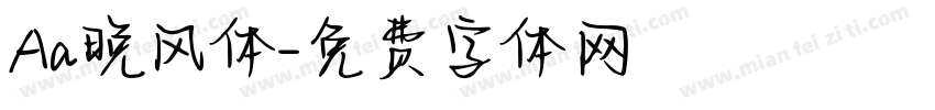 Aa晚风体字体转换