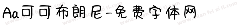 Aa可可布朗尼字体转换