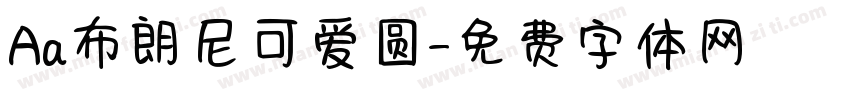 Aa布朗尼可爱圆字体转换