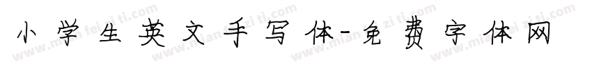 小学生英文手写体字体转换