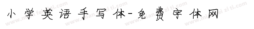 小学英语手写体字体转换