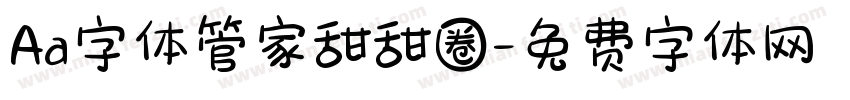 Aa字体管家甜甜圈字体转换