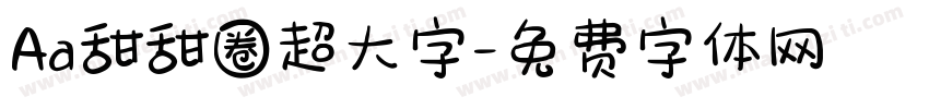 Aa甜甜圈超大字字体转换