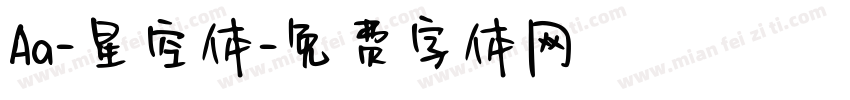 Aa-星空体字体转换