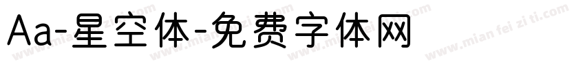 Aa-星空体字体转换
