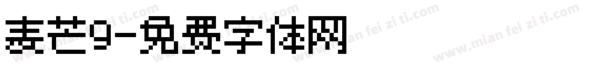 麦芒9字体转换