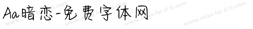 Aa暗恋字体转换