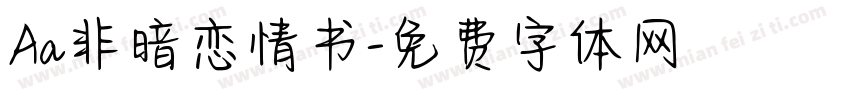 Aa非暗恋情书字体转换