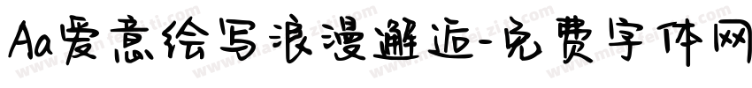 Aa爱意绘写浪漫邂逅字体转换