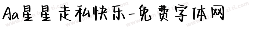 Aa星星走私快乐字体转换