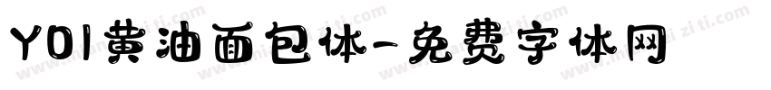 Y01黄油面包体字体转换