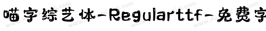 喵字综艺体-Regularttf字体转换