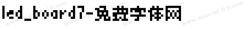 led_board7字体转换