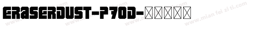 EraserDust-p70d字体转换