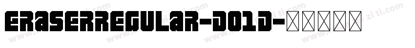 EraserRegular-DO1D字体转换