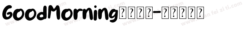 GoodMorning英文字体字体转换