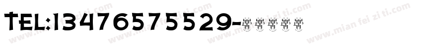 TEL:13476575529字体转换