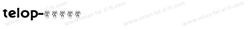 telop字体转换