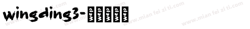 wingding3字体转换