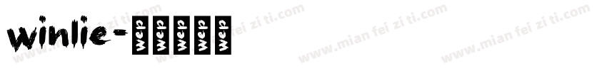 winlie字体转换