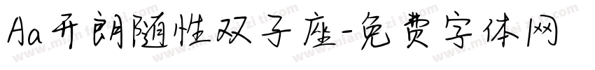Aa开朗随性双子座字体转换