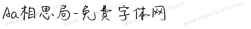 Aa相思局字体转换