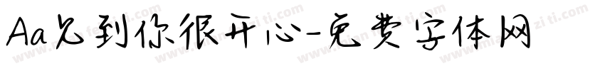 Aa见到你很开心字体转换