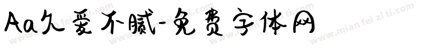 Aa久爱不腻字体转换