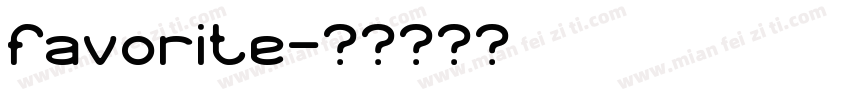 favorite字体转换