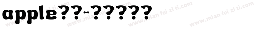 apple字库字体转换