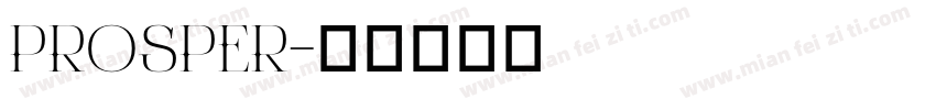 prosper字体转换