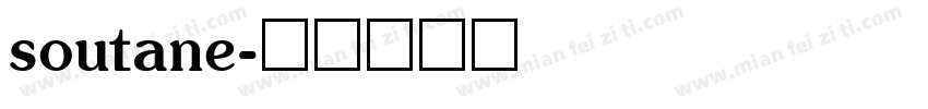 soutane字体转换