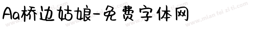 Aa桥边姑娘字体转换