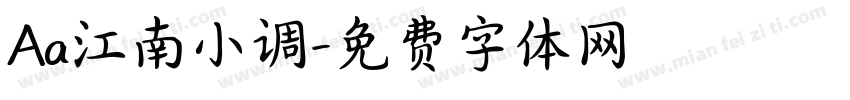 Aa江南小调字体转换